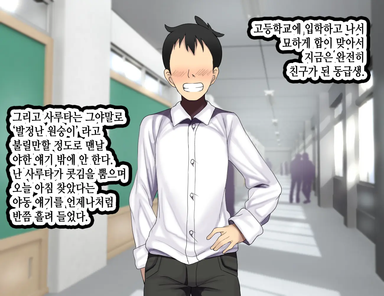 LoveCome Shujinkou Ga Tomodachi Ni Heroine Zenin Netorareru Ohanashi